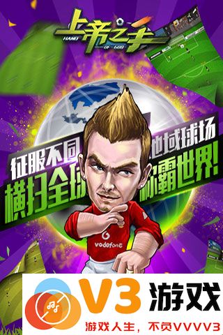 上帝之手手机版 v1.50.31 安卓版 0