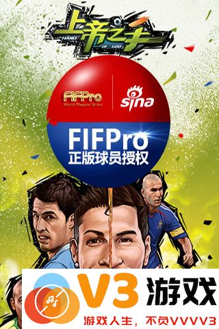 上帝之手手机版 v1.50.31 安卓版 2