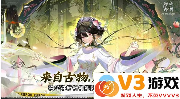物华弥新针铺铜板深造技能加点方案详细解析