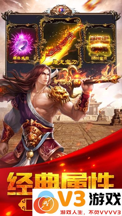 雷霆一刀官方版 v1.5.1 安卓最新版 2