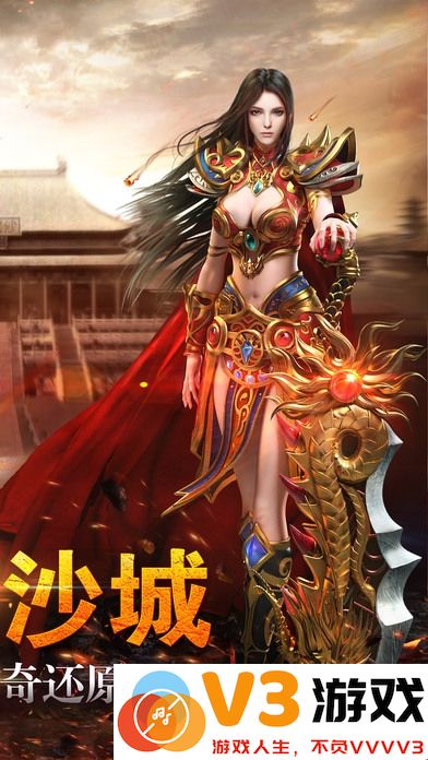雷霆一刀官方版 v1.5.1 安卓最新版 0