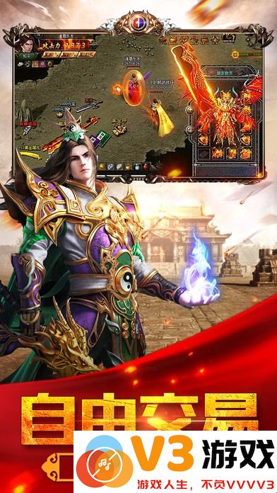 雷霆一刀官方版 v1.5.1 安卓最新版 1