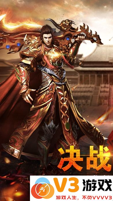 雷霆一刀官方版 v1.5.1 安卓最新版 3