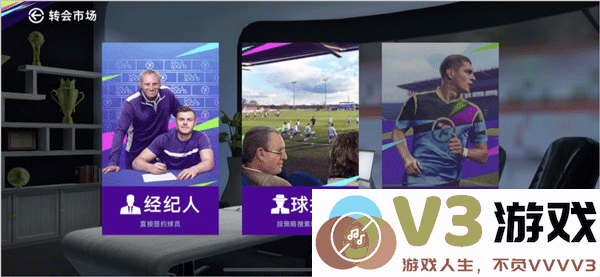 最佳球会手游零氪首充党阵容推荐
