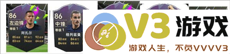 最佳球会手游零氪首充党阵容推荐