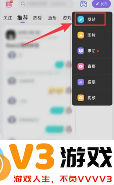 百度贴吧有访客记录吗 百度访客记录怎么关
