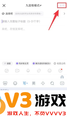 百度贴吧有访客记录吗 百度访客记录怎么关
