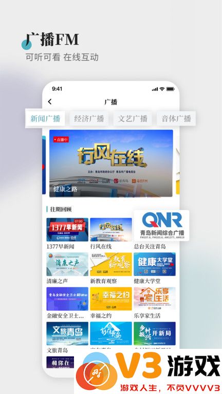 蓝睛app官方版 v4.12.5 安卓最新版 3