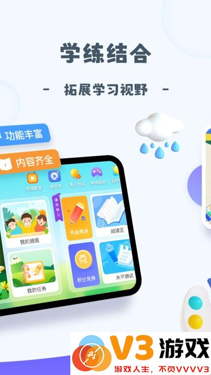 创艺绘app下载