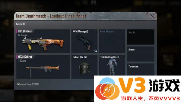 pubg地铁逃生最新内容