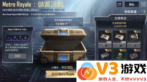 pubg地铁逃生最新内容