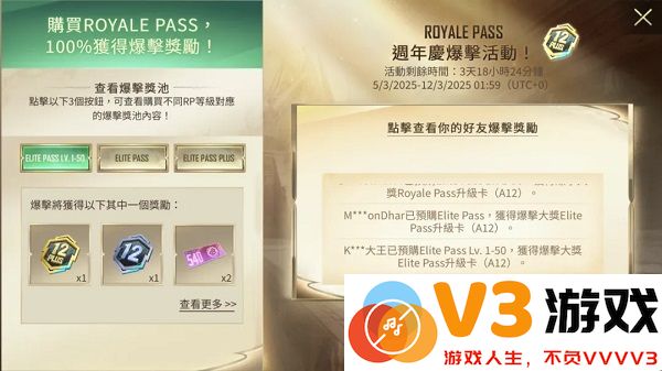 pubg地铁逃生最新内容