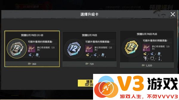 pubg地铁逃生最新内容