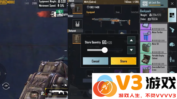 pubg地铁逃生更新内容