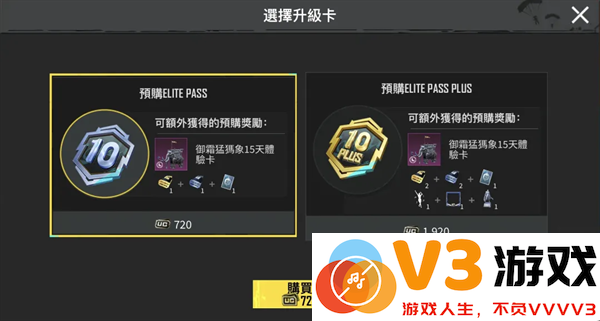 pubg地铁逃生更新内容