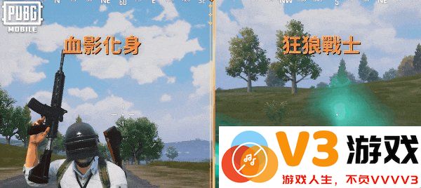 pubg血月异变玩法