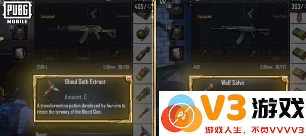 pubg血月异变玩法