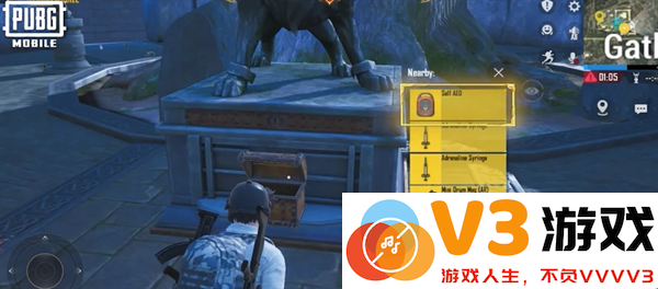 pubg血月异变玩法