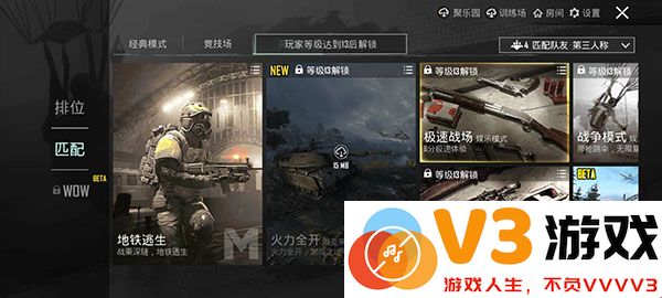 地铁逃生怎么玩