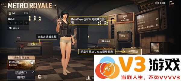 地铁逃生怎么玩
