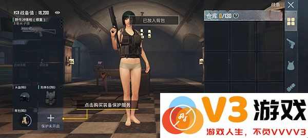 地铁逃生怎么玩