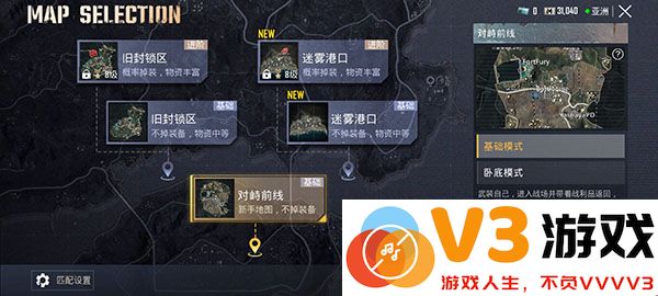 地铁逃生怎么玩