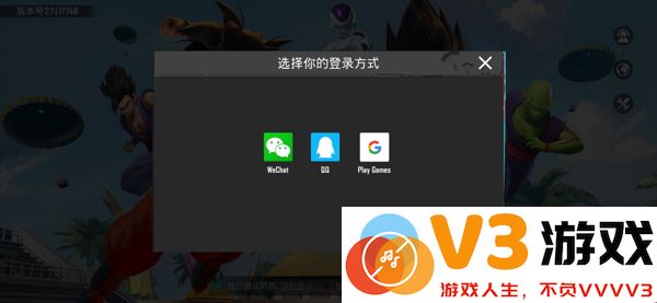 绝地求生地铁逃生怎么登陆教程
