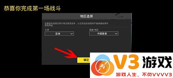 绝地求生地铁逃生怎么登陆教程