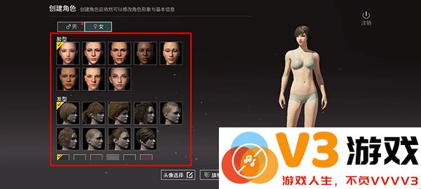 绝地求生地铁逃生怎么登陆教程