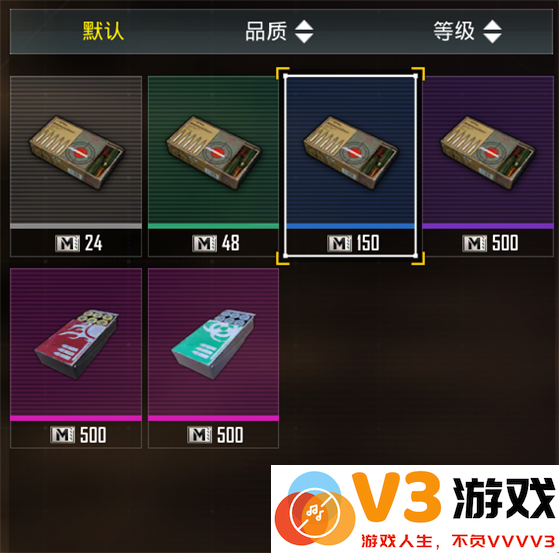 地铁逃生怎么玩