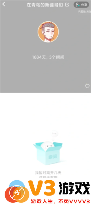 Soul注销了别人看你会显示啥 Soul注销账号要多久才能注销成功