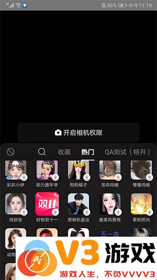 抖音直播伴侣app最新版