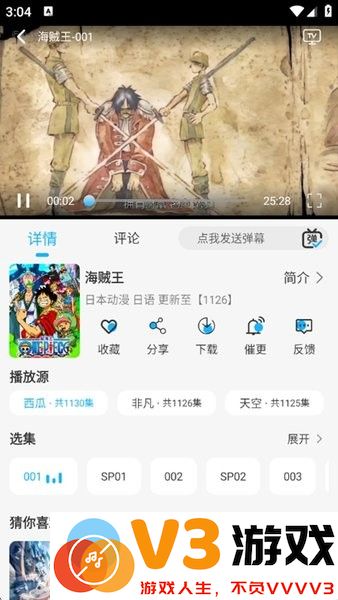 动漫姬官方版 v2.0.0 安卓版 2