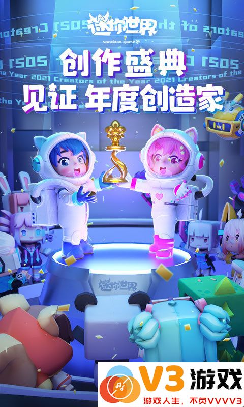 迷你世界隐藏版房子简易版 v1.44.1 安卓最新版 0
