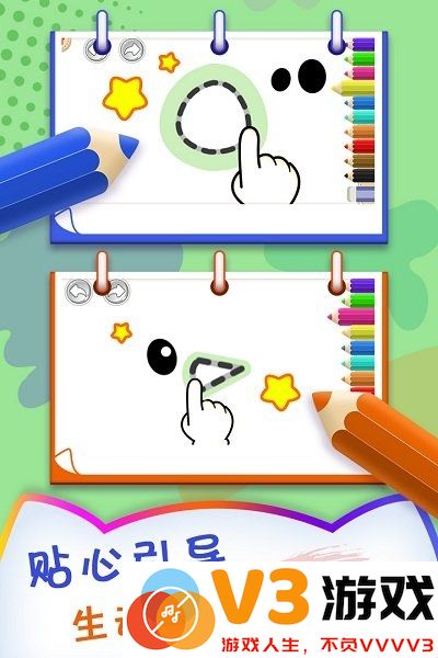 小猪宝宝爱画画正版手游 v1.0 安卓免费版 1