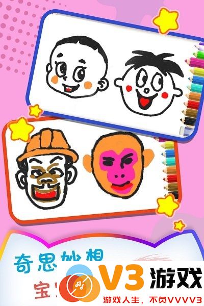 小猪宝宝爱画画正版手游 v1.0 安卓免费版 4