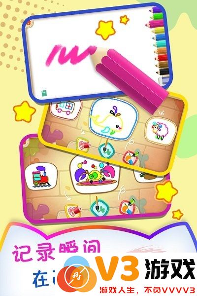 小猪宝宝爱画画正版手游 v1.0 安卓免费版 3