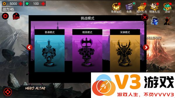 火柴人联盟1官方正版新手攻略