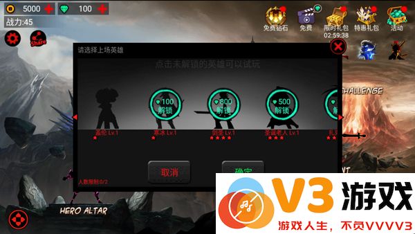 火柴人联盟1官方正版新手攻略