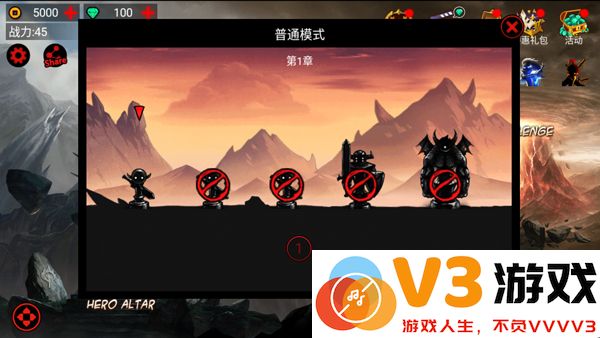 火柴人联盟1官方正版新手攻略