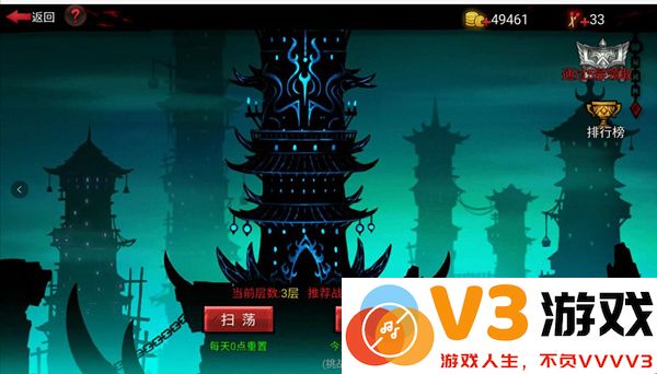 火柴人联盟手机版符文使用教程