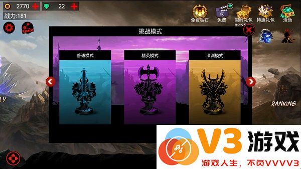 火柴人联盟1快速刷金币攻略