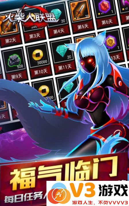 火柴人联盟最新版(league of stickman free) v6.1.6 安卓手机版 1