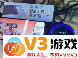 如何开启支付宝蓝环碰一碰功能？以及该功能使用了哪些技术？