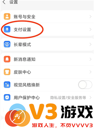 支付宝蓝环碰一碰怎么开 支付宝蓝环碰一碰用的什么