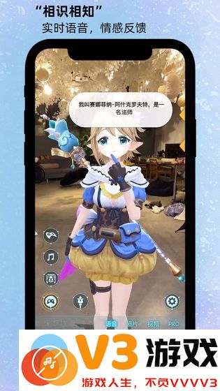箱庭岛随拍ar游戏 v3.5 安卓版 3