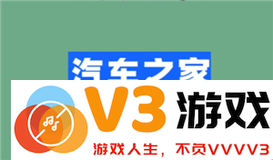 如何处理汽车之家电话骚扰问题以及有效的解决方案和关闭骚扰电话的方法