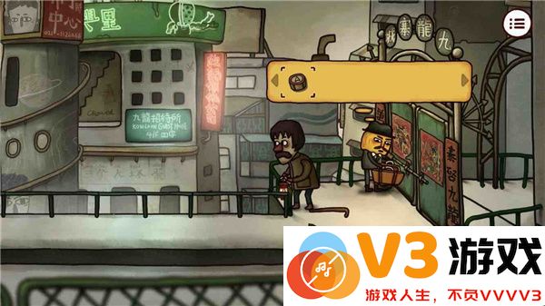南瓜先生2九龙城寨游戏攻略