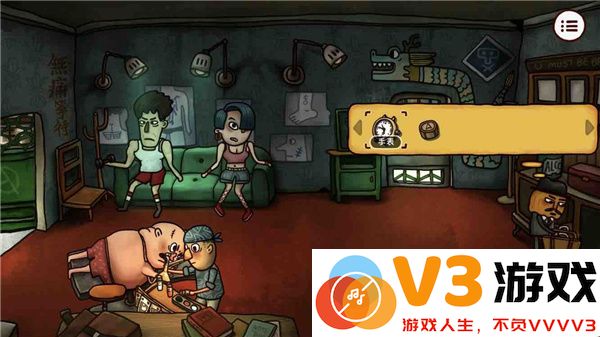 南瓜先生2九龙城寨游戏攻略