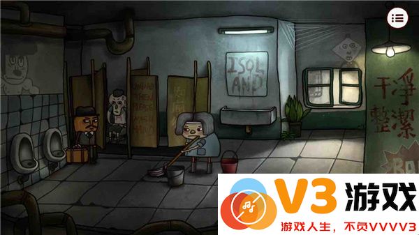 南瓜先生2九龙城寨游戏攻略